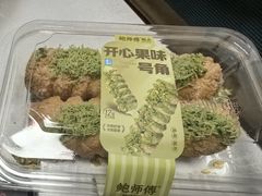 -鲍师傅糕点(大沽南路店)