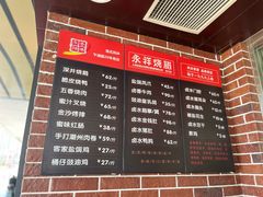 -永祥烧腊餐厅(虹口店)