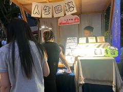 -铁像寺水街