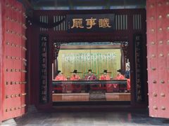 -开封府