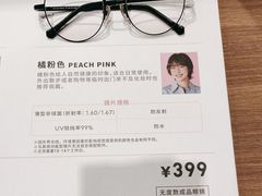 -JINS(天津大悦城店)