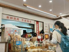 -富贵面包公司(运河店)