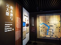 -郭守敬纪念馆