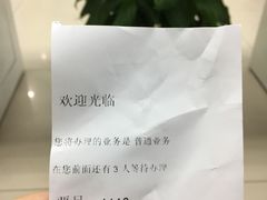 -中国移动(八里庄西里住邦2000营业厅)