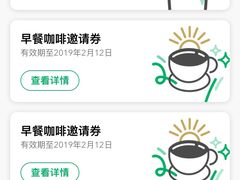 -星巴克臻选(深圳罗湖万象城店)