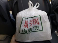 -兰芳园(上环店)