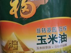 -永辉超市(鲁谷店)