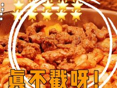 -黄记煌三汁焖锅(欢乐海岸店)