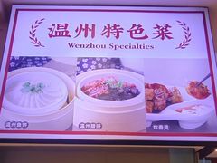 -温粥人(春晖路店)