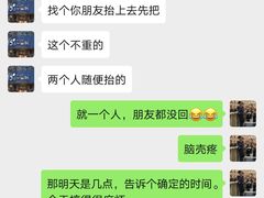 -京东电器(胜利门店)