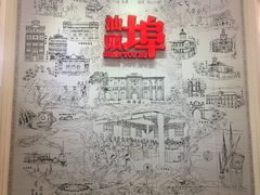 -汕头开埠文化陈列馆