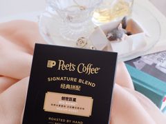 -Peet's 皮爷咖啡(东湖路手作店)