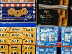 -麦德龙(青羊店)
