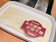 -巴奴毛肚火锅(二七万达店)