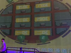-华夏文旅西安度假区