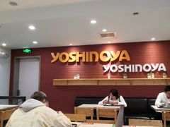 -吉野家(长沙五一广场IFS店)