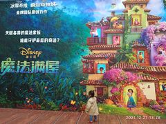-百盛(莘庄店)