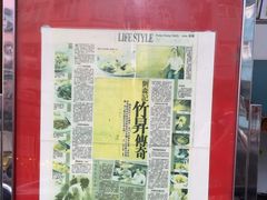 -刘森记面家(桂林街店)
