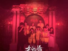 -棂笼·深度沉浸密室(武汉旗舰店)