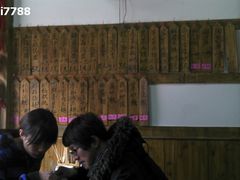 2011-03-24_17-13-33-赵氏汤圆(东关街店)