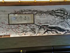 -笑来喜馄饨小笼工坊店(湖滨街店)
