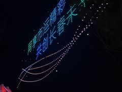 -长春奥林匹克公园