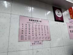 菜单-添發碗仔翅美食