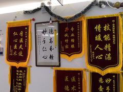-美可普口腔医院(东街分店)