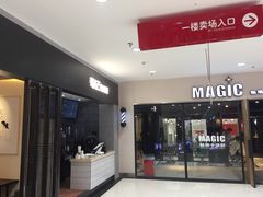 门面-荀记肉夹馍(三八家乐福店)