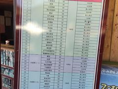 -武陵山森林公园