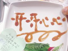 -海底捞火锅(上元大街店)