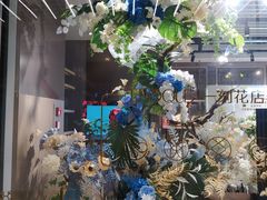 -EPOQUE·一刻花店(兴业太古汇店)