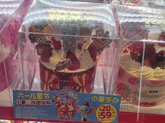 -味多美蛋糕(双合地铁店)