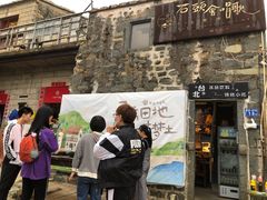 -石头会唱歌融来+北港岚台两岸交流中心