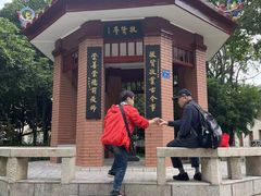 -厦门大学(思明校区)