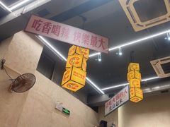 -黔哆哆地摊酸汤火锅(清湖店)