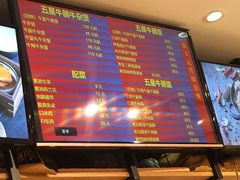 -牛腩之旅·牛腩牛杂煲(光启城美食城店)