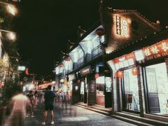 -东西巷