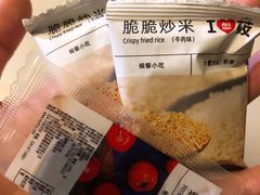 -西贝(枫蓝国际购物中心店)