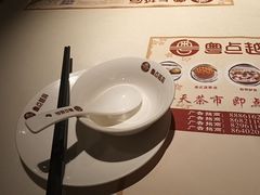 -粤点越有·茶点·粤菜(樵岭国际店)