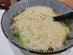 -家有好面(世博源店)