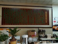 -清真·二嫂子煎饼果子(鼓楼旗舰形象店)