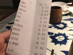 账单-绿茶餐厅(王府井永宁门店)