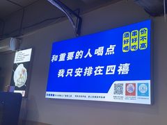 -四禧精酿烧烤串吧(大明湖店)