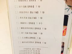 账单-同庆楼(滨湖万达广场店)