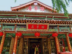 -鹊华居·地道鲁菜·海鲜·融合味(大明湖店)