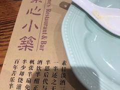 -素心小筑(后沙裕镇店)