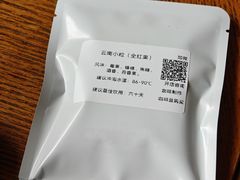 -王老师咖啡烘焙室