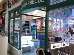 -安又胖韩国烤肉(泰达永旺店)
