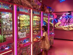 -BIG PINK大粉娃娃机主题馆(圆融星座店)